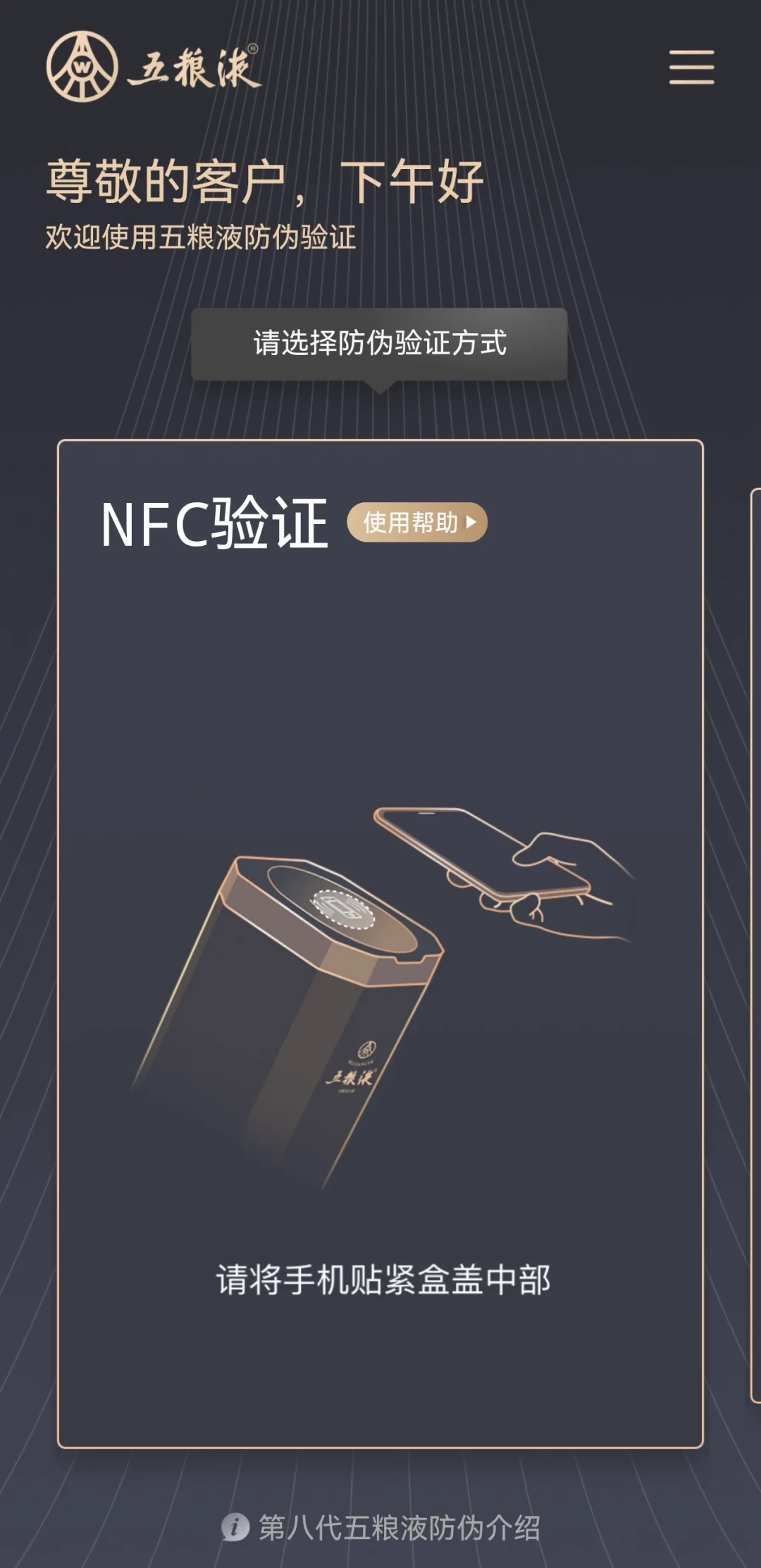 普五批价涨回780元,假酒的利润也跟着涨了:中秋备货前,先过一遍这3步验真流程