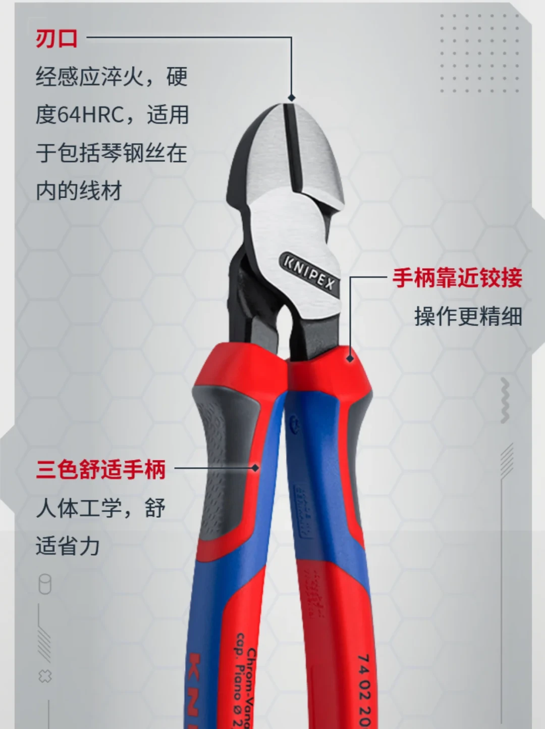 凯尼派克斜口钳，70/73/74到底买哪条线？翻完四平台官方分工表和实测帖，我把三个坑和谁该买什么一次说清