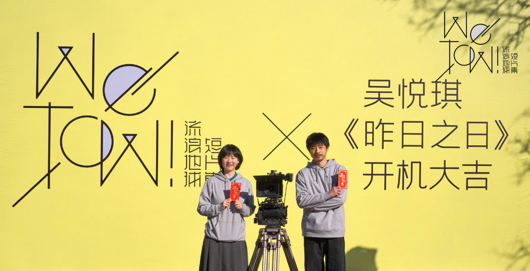 官宣三年、5部开机、备案却只有10集:《流浪地球短片集》到底进展到哪了?