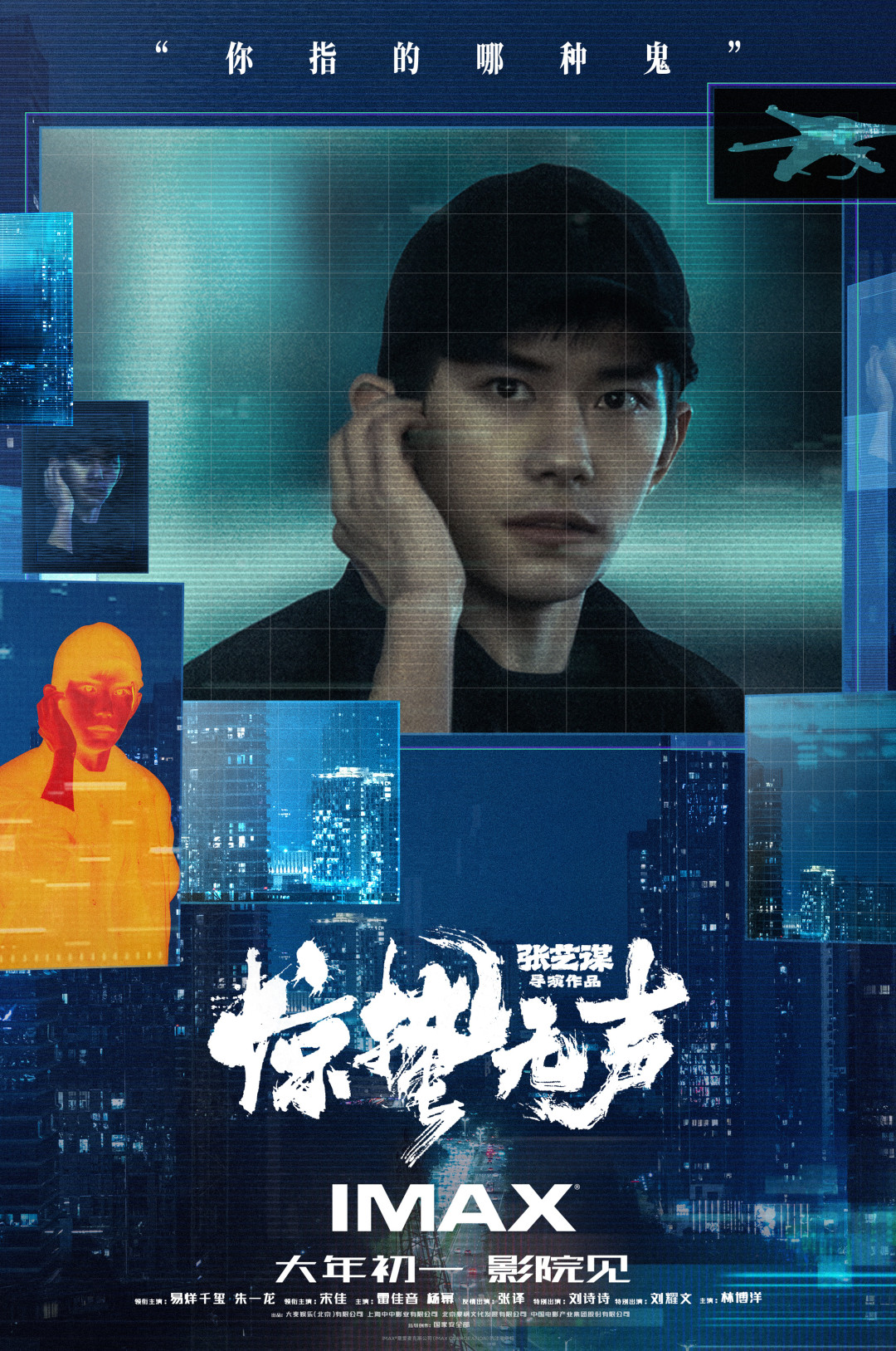 《惊蛰无声》拿了百花奖,三体迷先慌了:张艺谋的《三体》筹备两年还没开机,是好消息还是坏消息?
