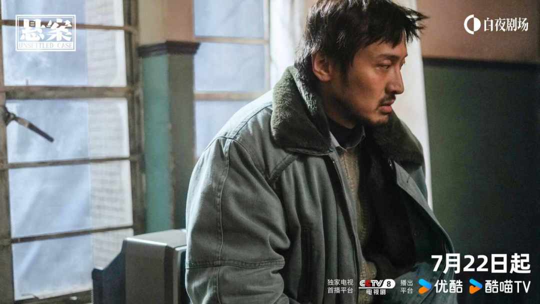 《悬案》豆瓣7.6是暑期档口碑第一：我把两起22年悬案的原型挖出来，有些细节比剧里还敢拍
