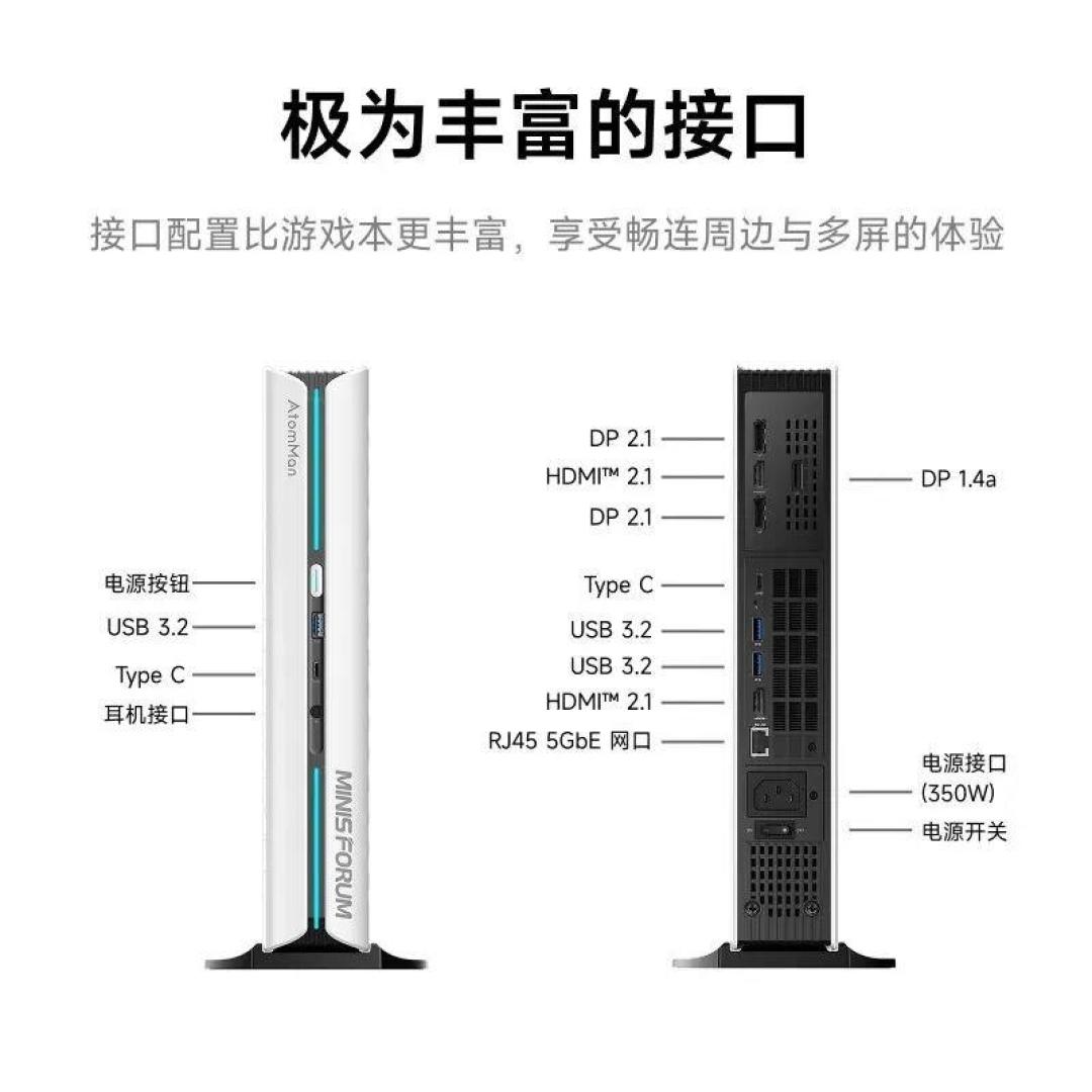 都在等 IFA 那颗 495,9 月的迷你主机柜台却被「砍过的芯片」占了:449、439、8745H、H255,这笔减配账先算完