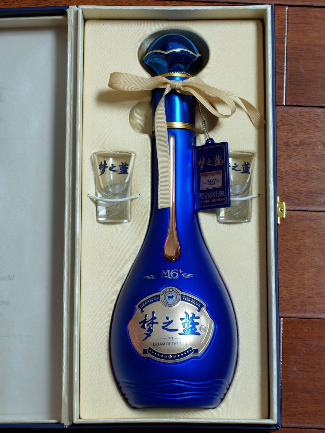 一瓶M6+,三个价:货架699、批价565、线上报价460,中秋前洋河到底按哪个价买