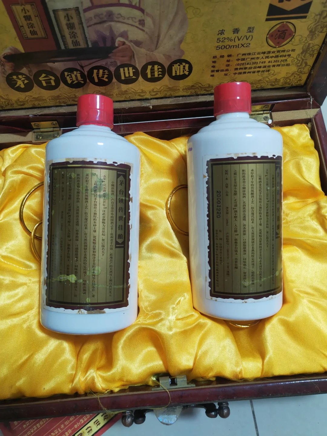 同一瓶小糊涂仙典藏,有人卖一百多,有人卖三百多:白酒全面跌价的年份,它到底该多少钱