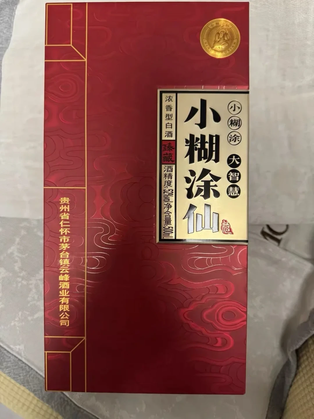 同一瓶小糊涂仙典藏,有人卖一百多,有人卖三百多:白酒全面跌价的年份,它到底该多少钱