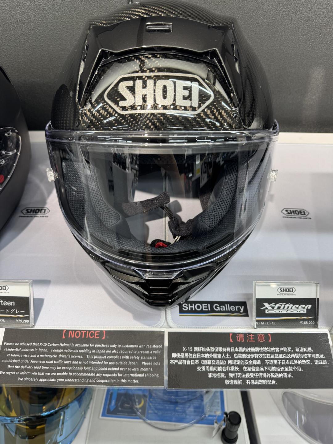 SHOEI 第一顶碳纤维头盔 10 月 1 日起日本官方涨价 20%:16.5 万日元的 X-15 Carbon,是赶末班车还是等国行?
