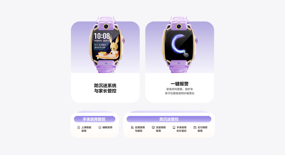 “全班都戴小天才”?给孩子掏千元“社交入场券”前,先看这篇