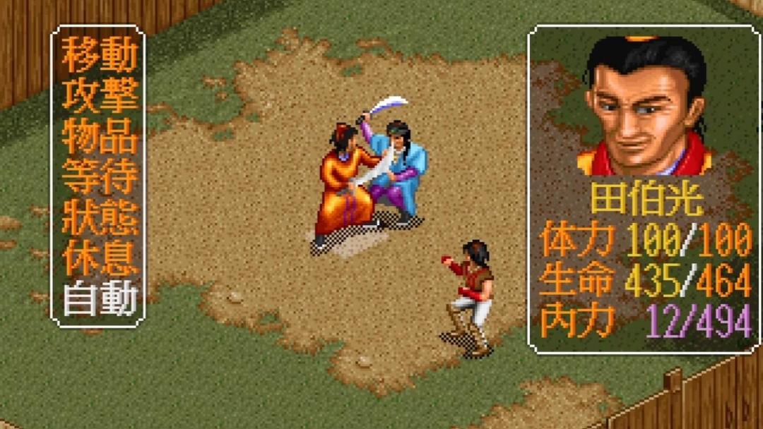 被诉“抄袭自己”，一、二审赔2400万台币，九年后彻底翻盘：河洛赢了，金庸群侠传的老玩家等来了什么