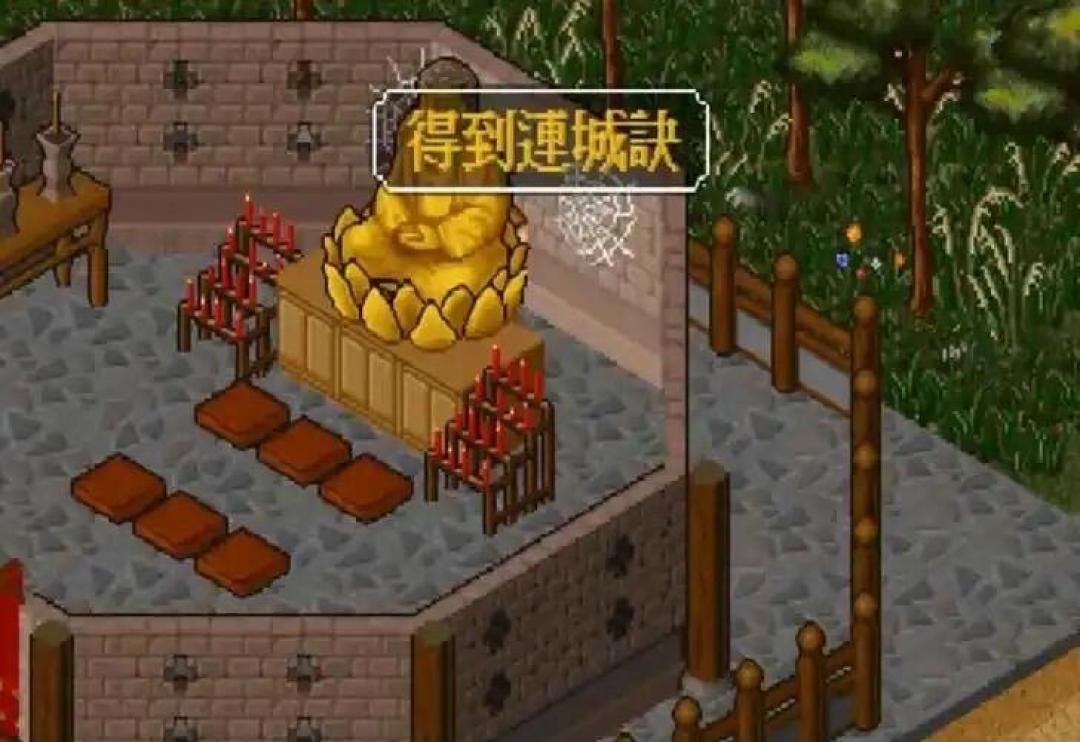 被诉“抄袭自己”，一、二审赔2400万台币，九年后彻底翻盘：河洛赢了，金庸群侠传的老玩家等来了什么