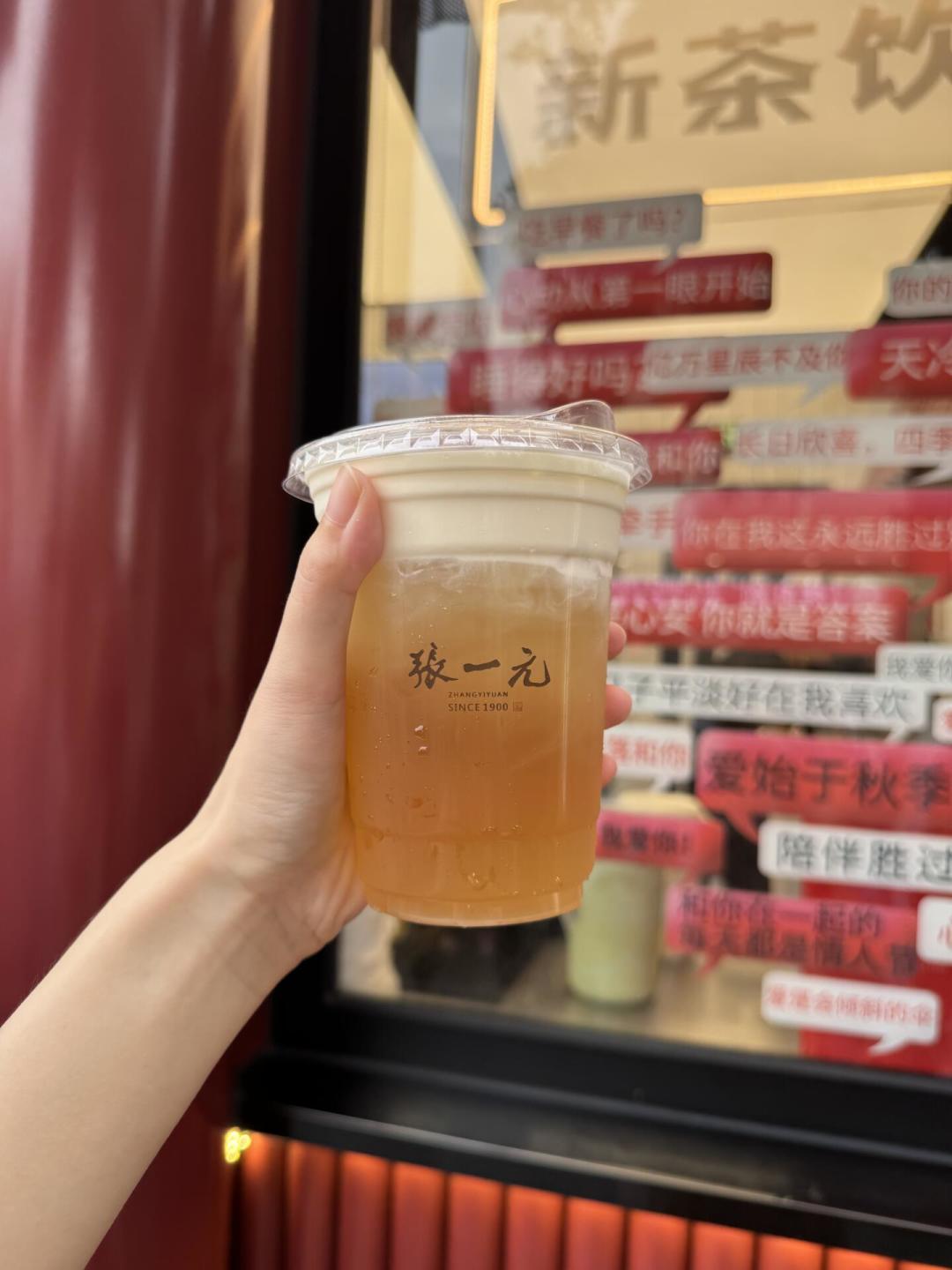 千元一斤的龙毫别往奶里倒：用张一元在家复刻“伯牙绝弦”，一杯5块多，档次怎么挑选法说清楚