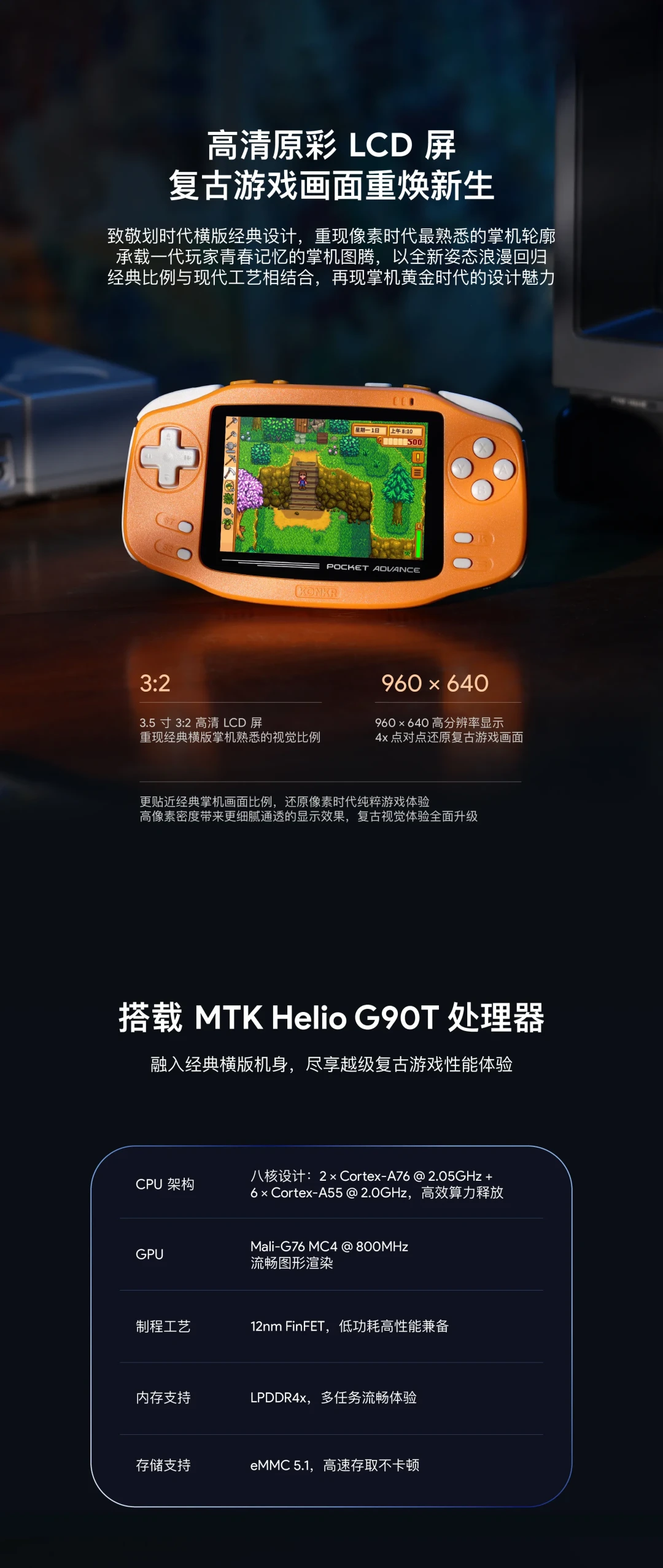 KPA到手第二周是“折腾周”:天马G新包、Beacon前端,和这周大家集中踩的坑