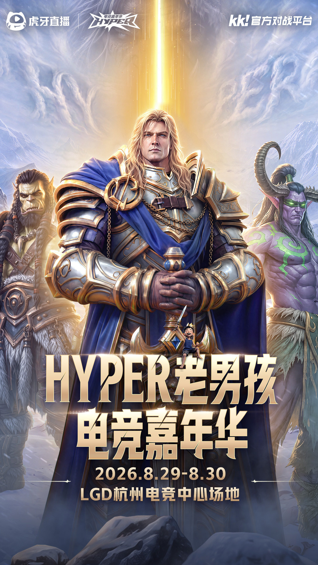 两连败垫底,34比20逆袭进决赛:8.30全能王对决,Sky要报4-0的仇