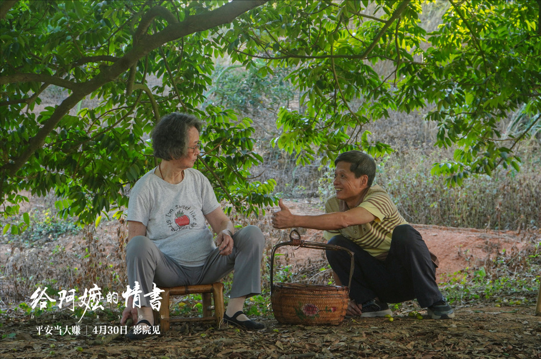 盗版已经出了,密钥8月31日到期:《给阿嬷的情书》还值得补张电影票吗,先看这三个月的口碑