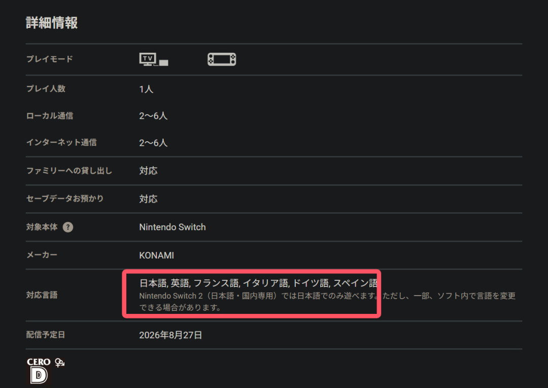 《合金装备》入坑指南:玩完《死亡搁浅》想补课,从5开始还是从3开始?现在恰好是系列史上最便宜的窗口