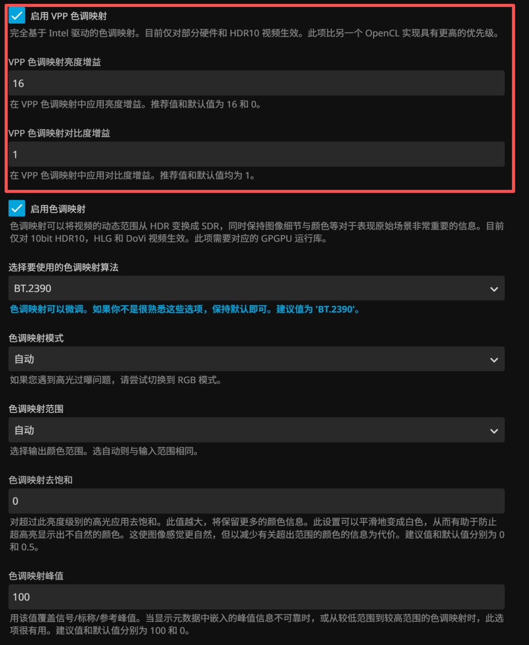 Jellyfin 4K 卡顿、CPU 飙满？先别急着换设备，把这份“零元到花钱”自查走完