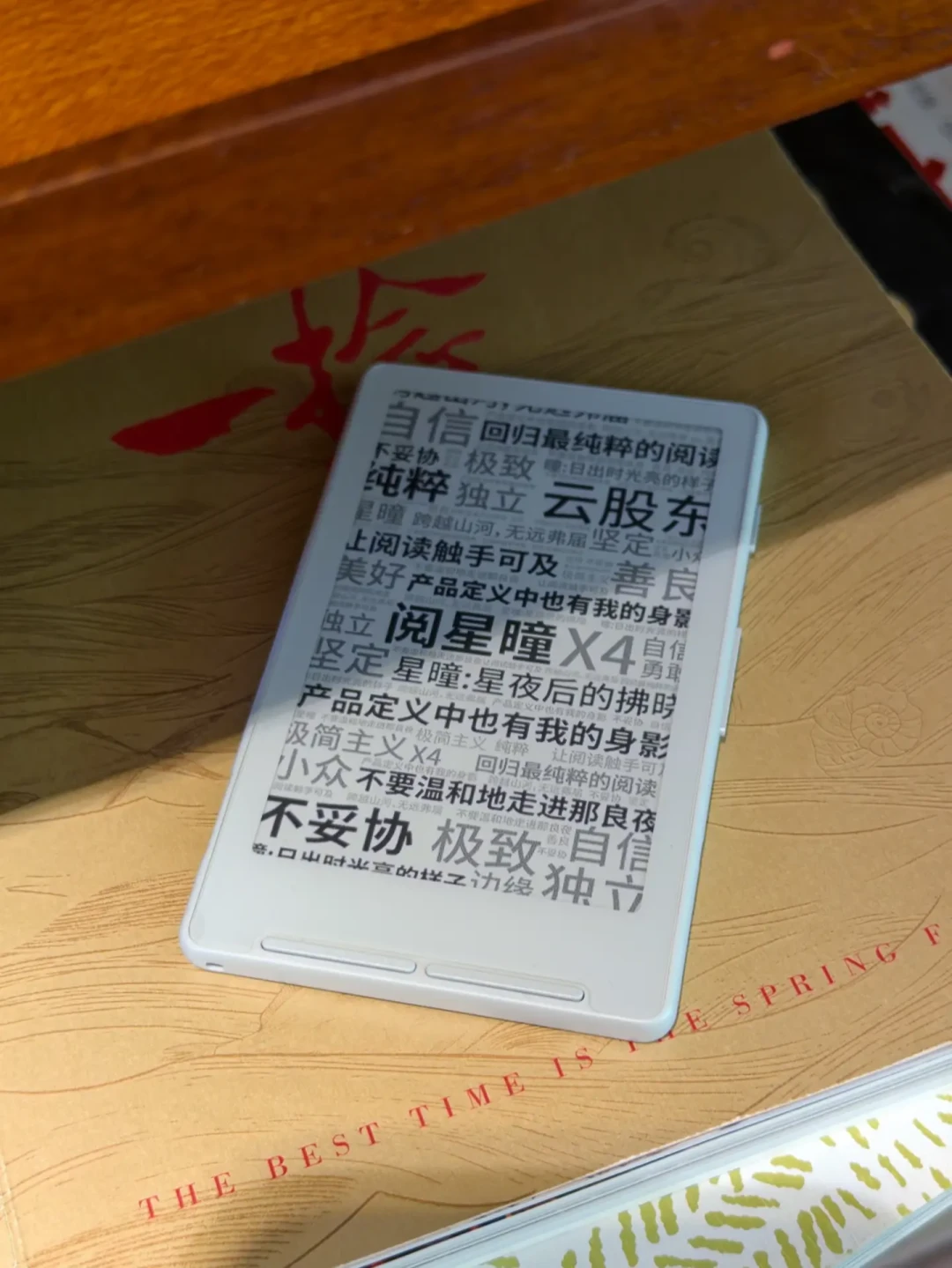 文石官宣要做3.97英寸“小鼻嘎”:Picco已确定的4件事和没答案的3个问题,等不等我理清了