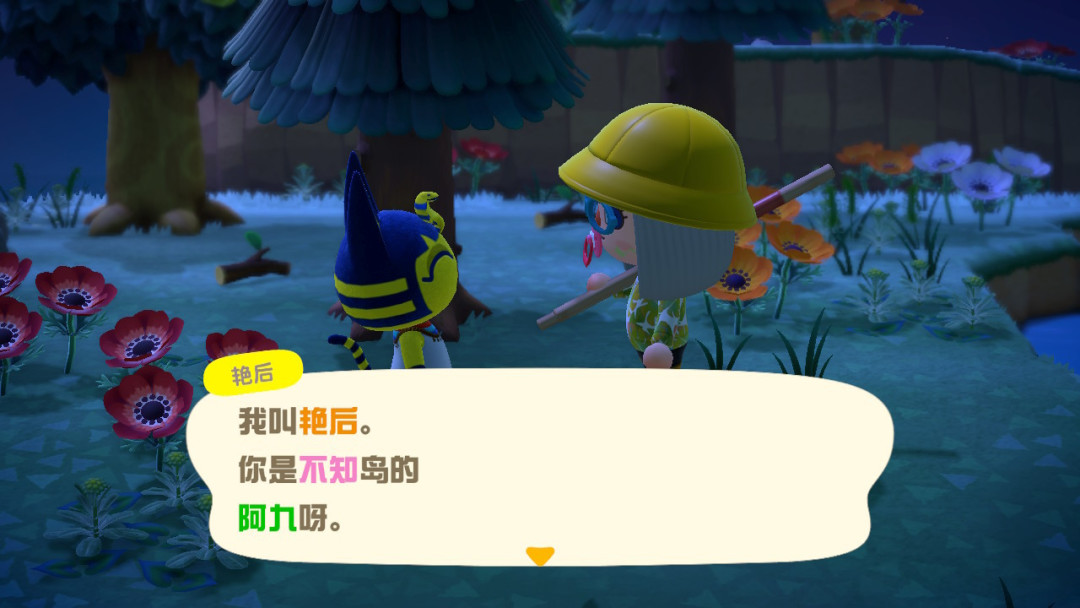 48张机票没刷到雪美,有人23张就出货:动森刷村民这本账,开刷前先算明白