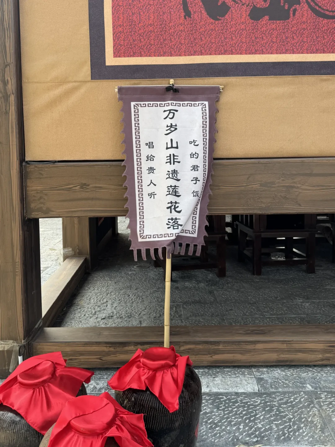 万岁山薅羊毛:画像、按摩、符箓都能用银票换,i人e人赚票路线全整理