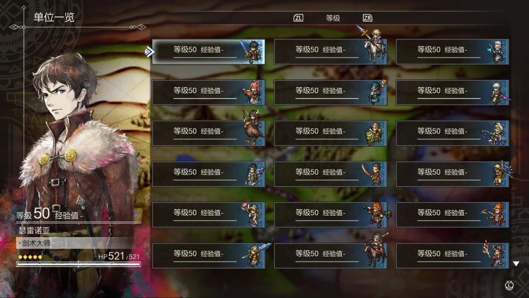 三角战略通关后值得二周目吗?翻遍全网实测记录,给你三条路:免费前传、无伤挑战、Steam独占MOD