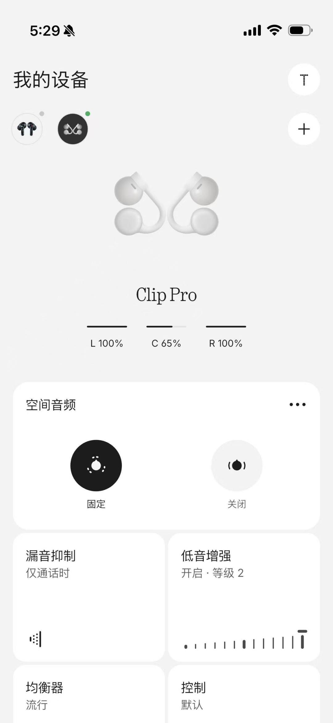 华为卖1100元,小米卖799元,它卖549元卡进空档:Nothing首款耳夹耳机的实测我全翻了一遍