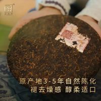 谁懂这饼福海 9876 唛号熟茶✨