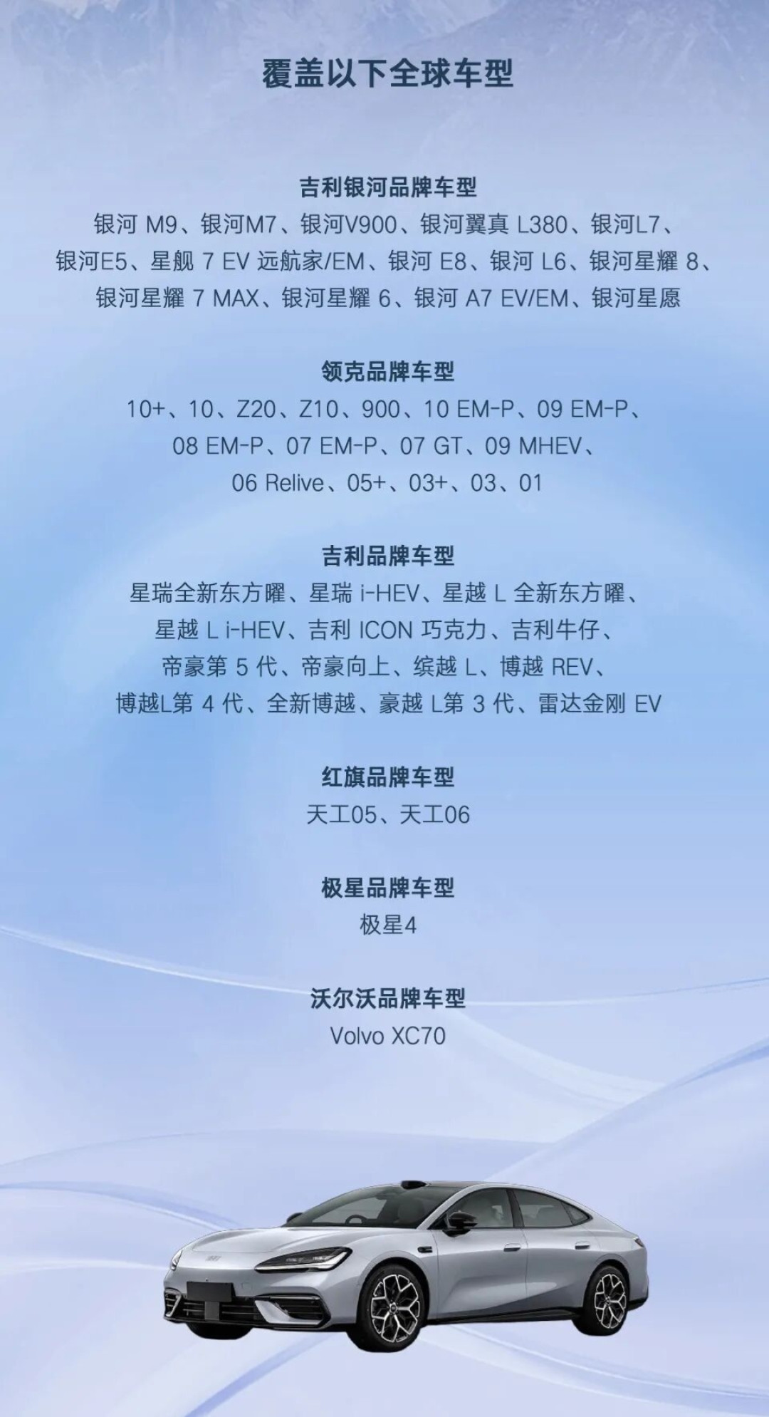 魅族手机没了,Flyme却装上328万辆车:7月新增13.5万辆,冲着车机买车前,先看懂这3个坑