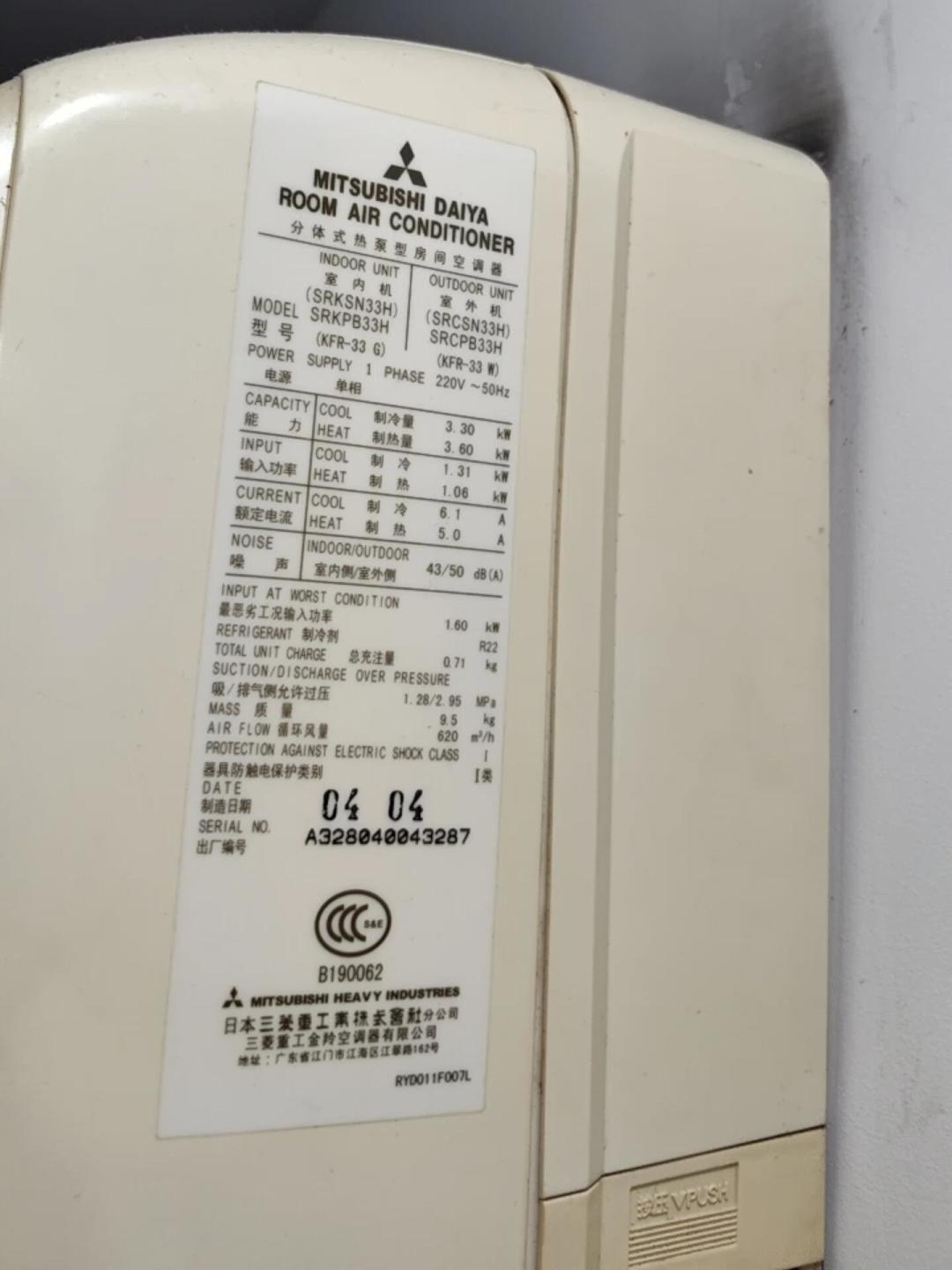 用了二十多年还不坏的三菱重工空调，该不该换？这三笔账我替你算好了
