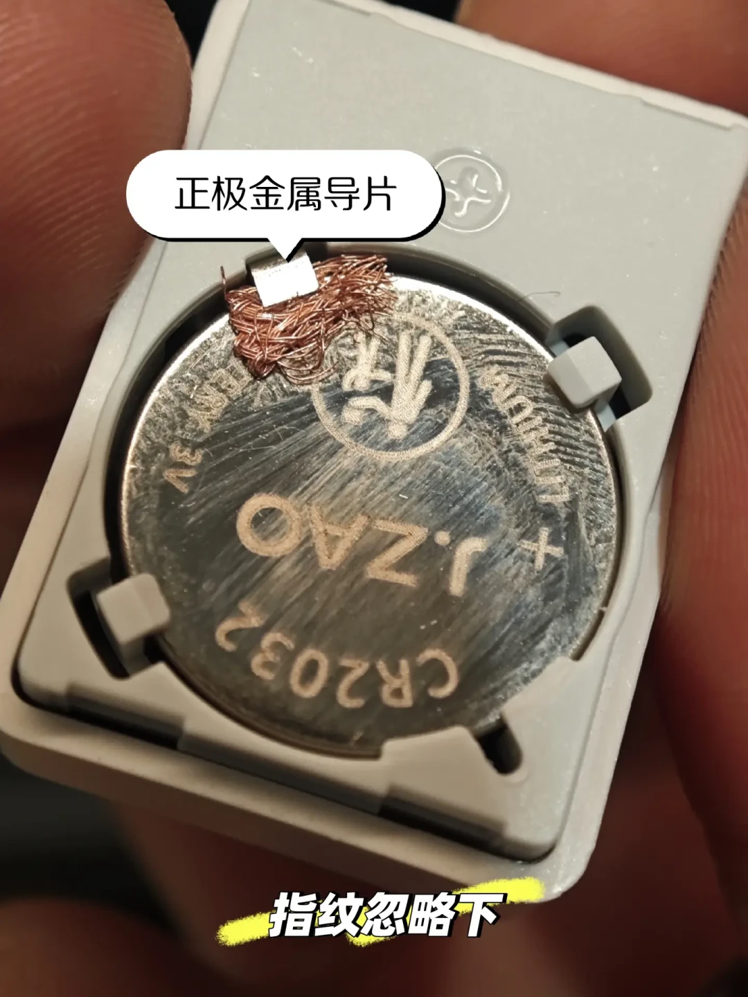 全屋智能第一波换电池潮来了:翻完全网换电池和改装帖,最贵的三笔开销都不在报价单上