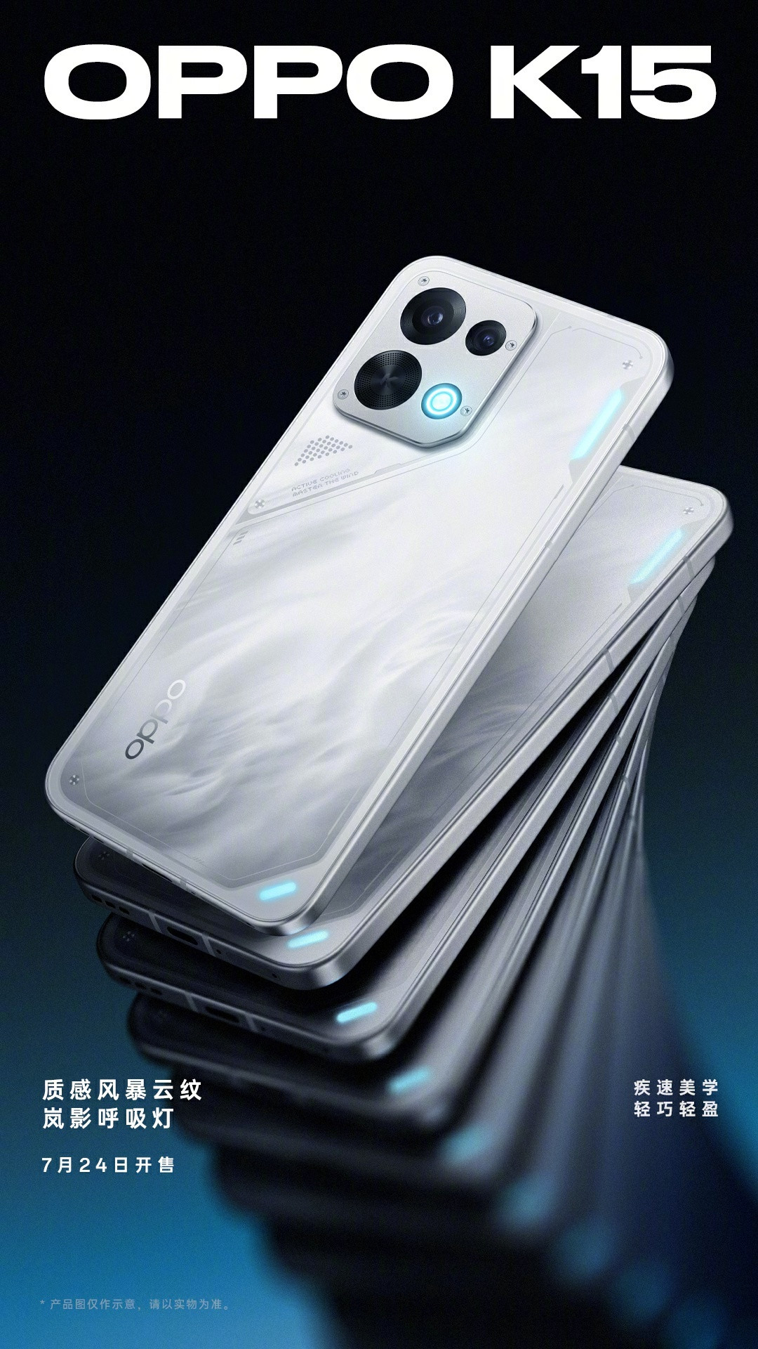 OPPO K15芯片不如2024年的K12,却塞进8000mAh+散热风扇+IP69:国补1954元和三条路都核完,谁该买谁绕道说清了