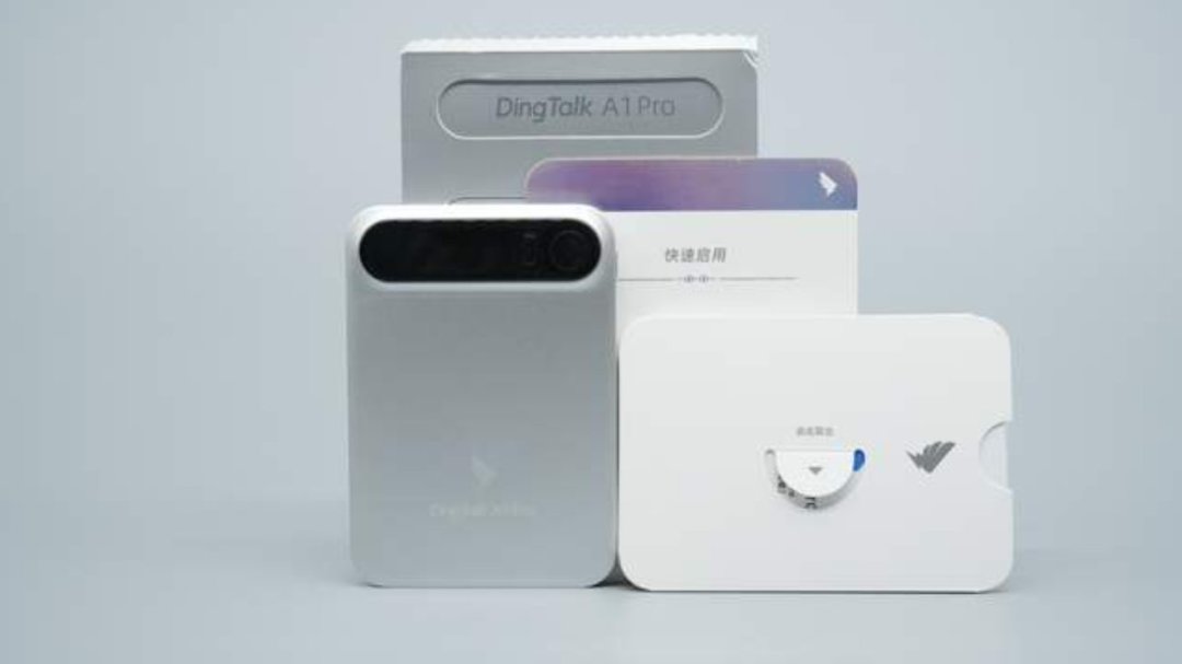 AI录音卡,从199元到1299元,运营商集采10万张:下单前先答这4个问题、算清这本额度账