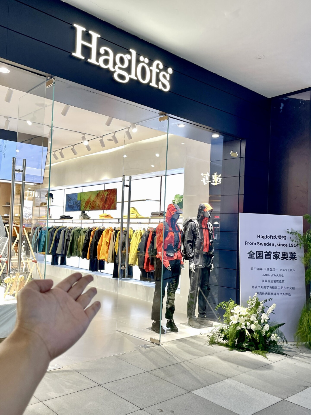 火柴棍一年开出5家奥莱店,官方却承诺过“不设奥莱线”:奥莱的便宜,真能捡吗?