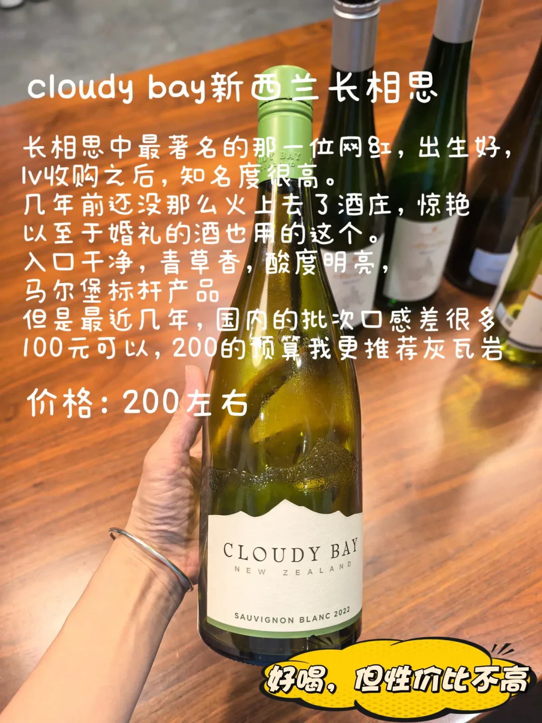 99元的勃艮第,66块的“人生白葡萄酒”:对完20多篇真实喝评,山姆哪些酒能闭眼拿、哪些是雷
