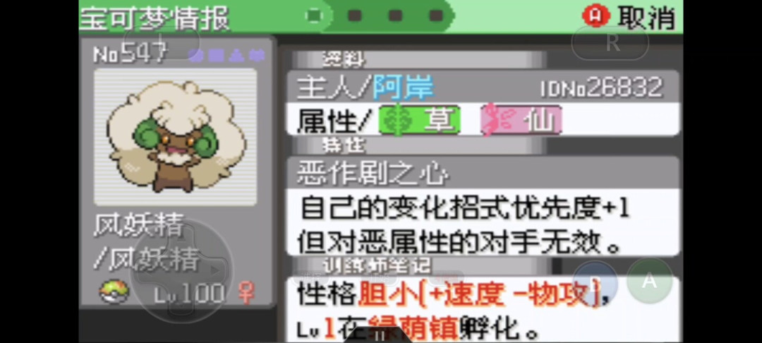 究极绿宝石更新到5.6.6了,但评论区一片踩坑声:新入坑到底该选5.4、5.5还是5.6?