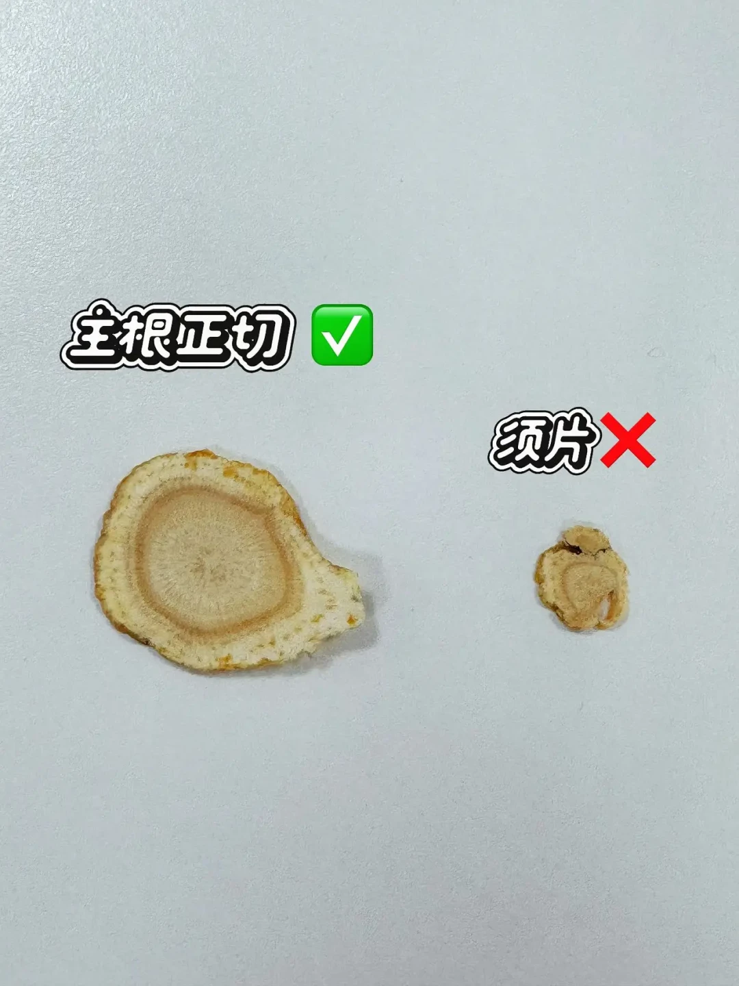 出伏还有1周，西洋参进入旺季：买雷允上前，先搞懂“饮片级”和“食品级”的区别