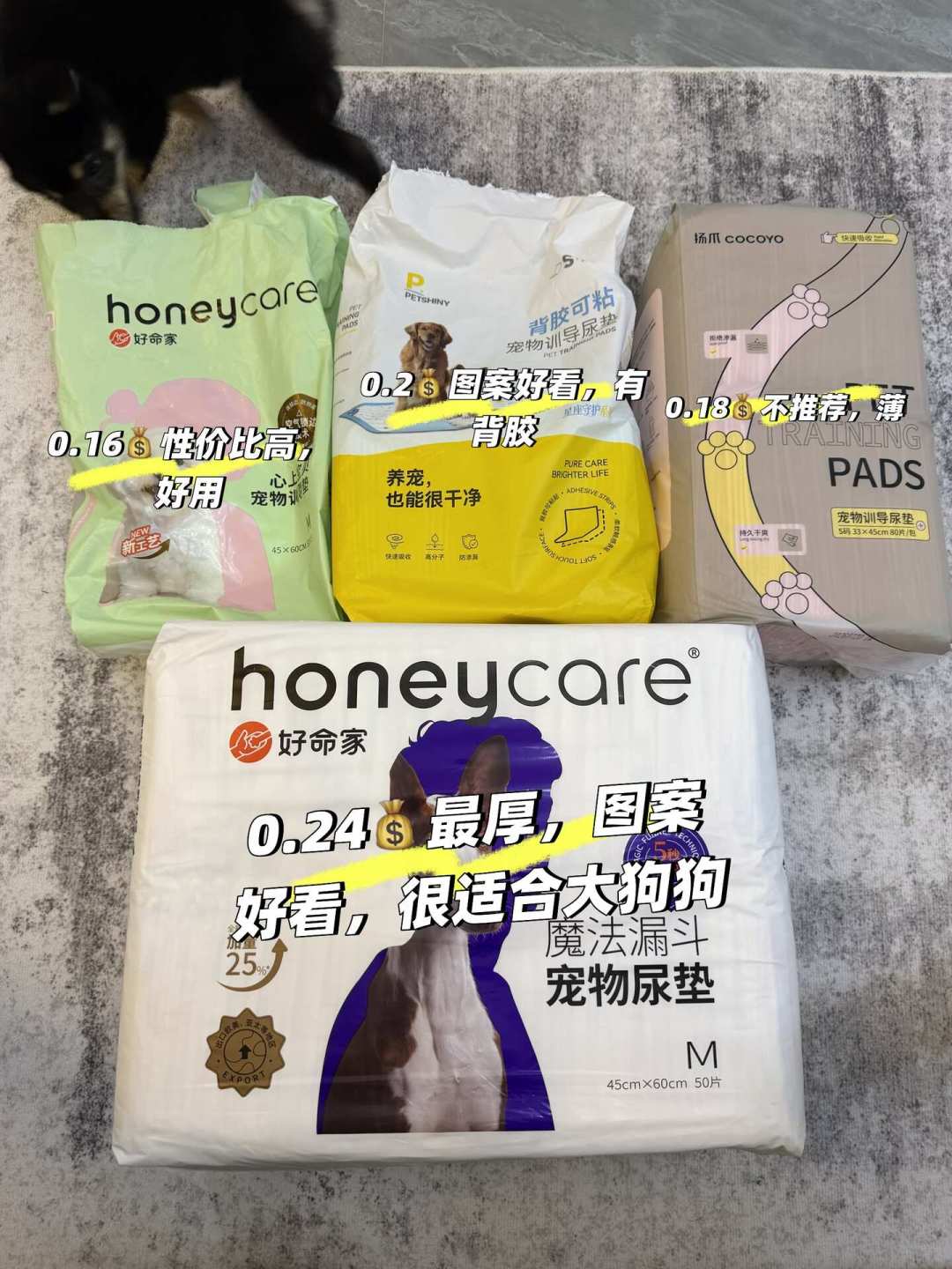 十几块的定点排便诱导剂,有人喊救命,有人骂智商税:翻完几百条真实评价,我发现差别就在这一步