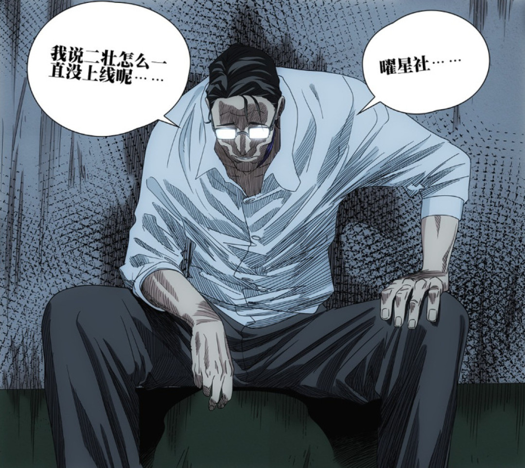 陆玲珑一声“喜欢”吵翻全网:《一人之下》772话到底在讲什么