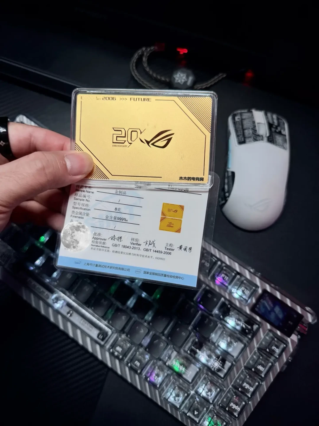 ROG 20周年「全家桶」开始交货:11.2万套装靠抽签,3599键盘被黄牛加到5500,这波信仰值不值?