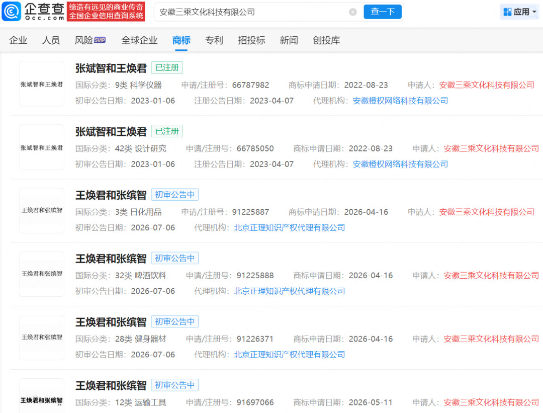 瑞幸七夕联名上线即翻车：48%不愿买单、多数门店还有货，掏钱前先看清3个争议和4种买法
