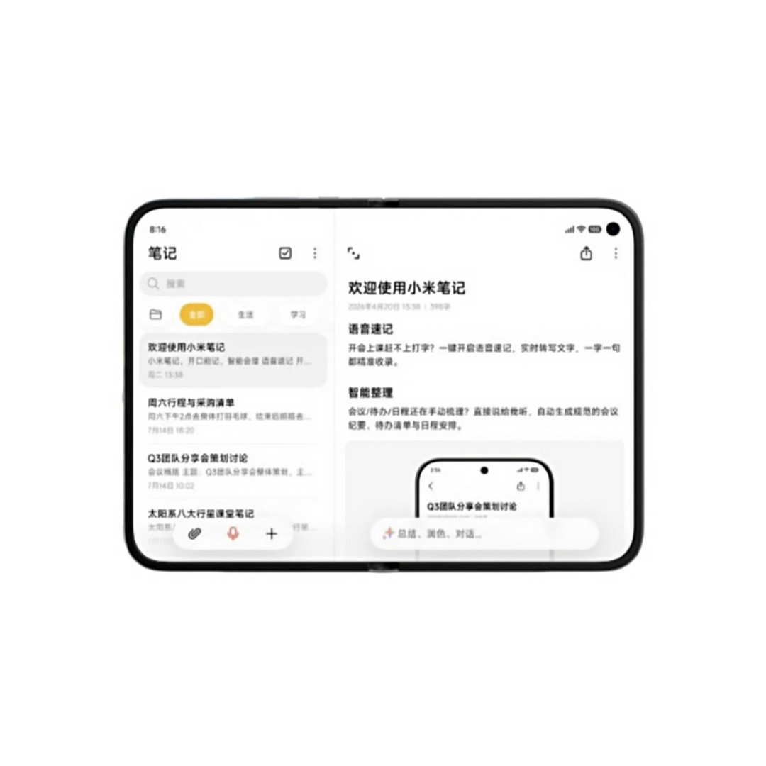 卢伟冰在小米15岁生日写下“全面拥抱AI”:对照全网爆料,把下半年的“大会师”分了四档