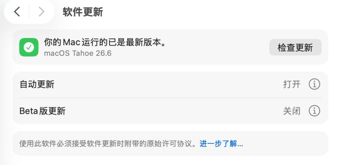 不拆机、不动内盘、拔盘就走:黑苹果的