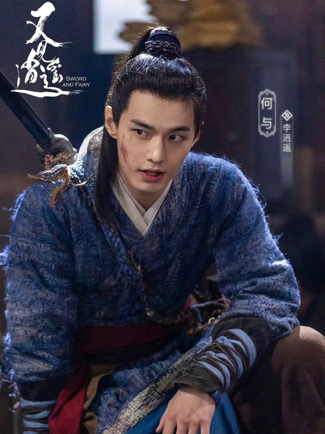 豆瓣6.4的《又见逍遥》两年后被挖坟重看:月如党的改编待遇账,30小时值不值