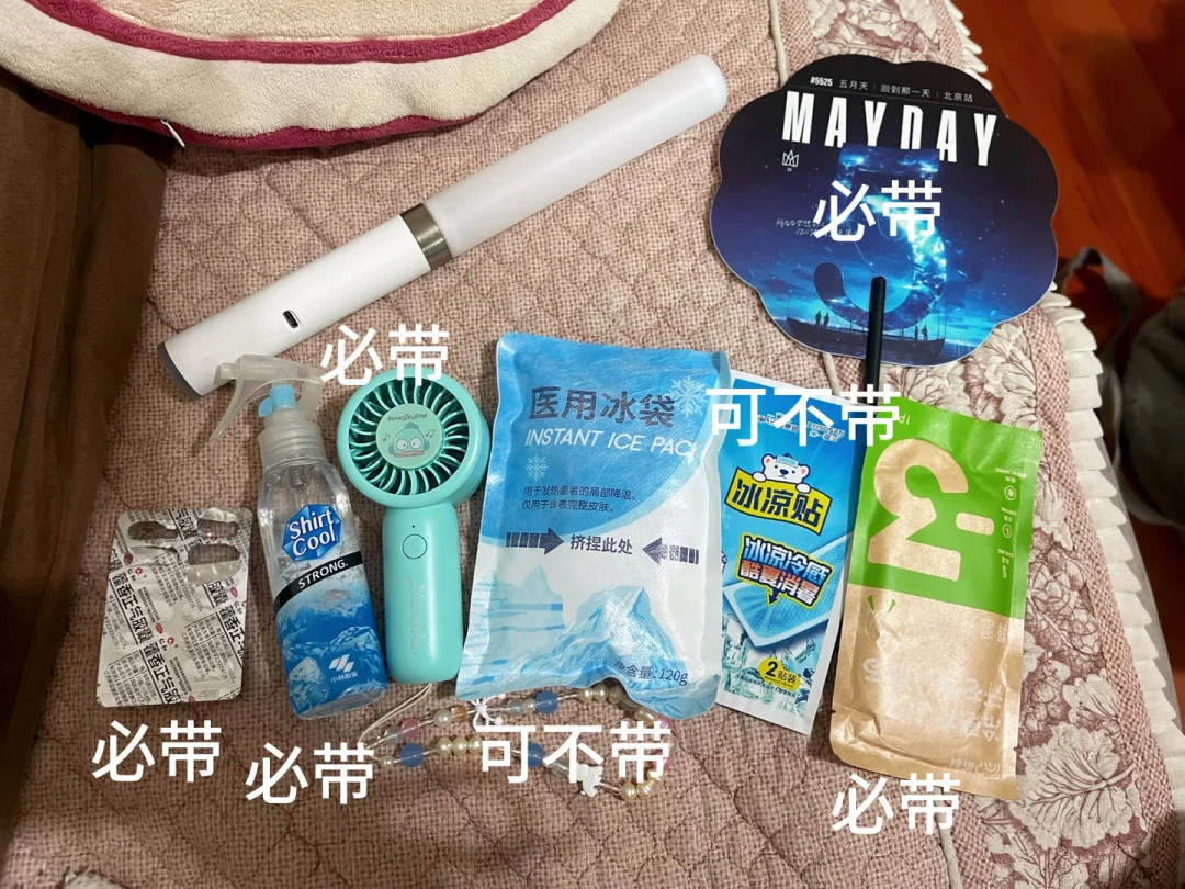 杨千嬅广州站热成“桑拿”,接下来又是40℃的重庆:8月去看露天演出,先把这份防暑清单看一遍
