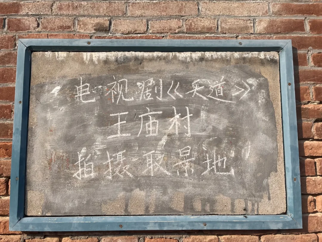 《天道》真的