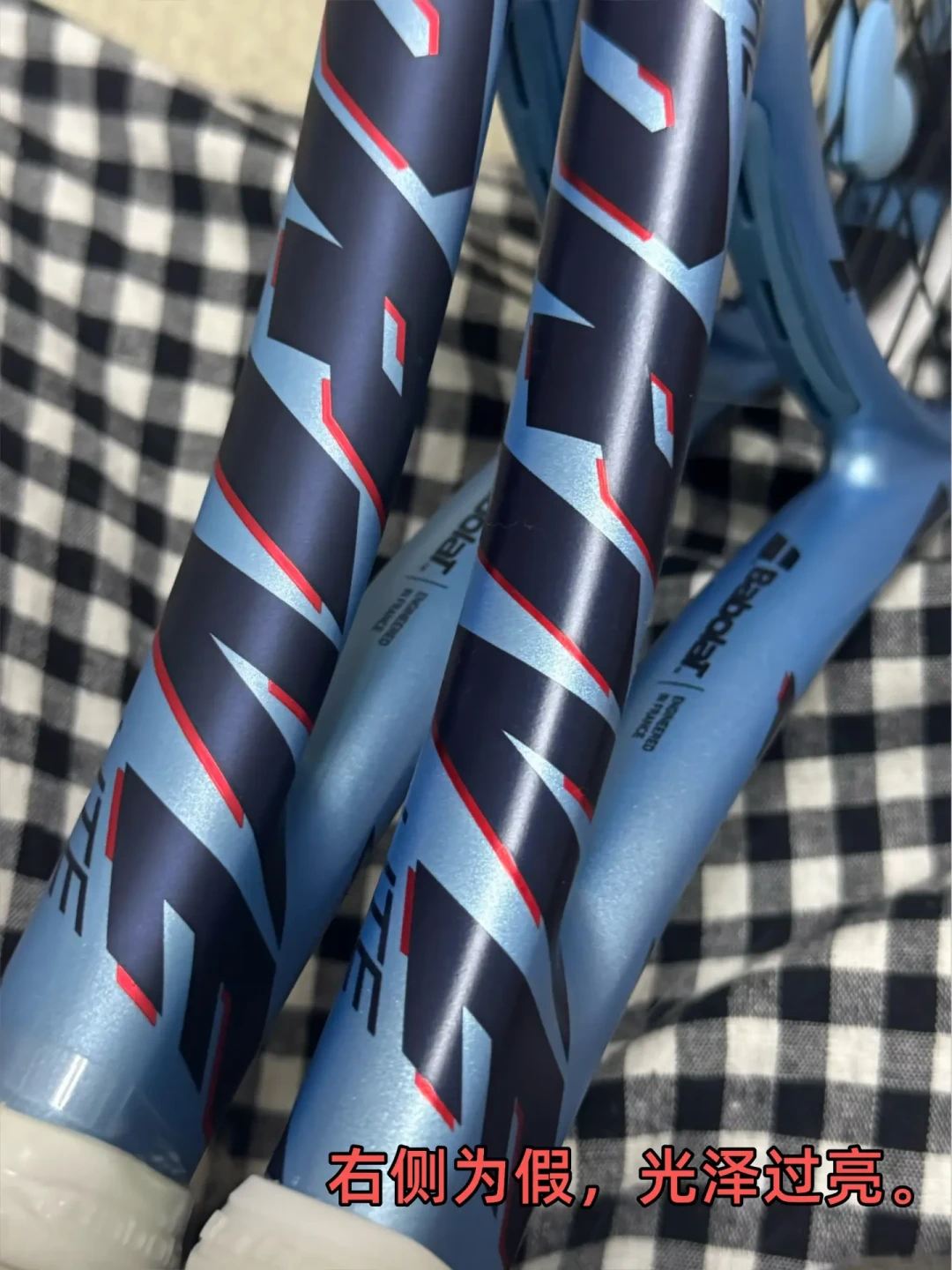 防伪码带网址反而是假货：美网窗口期，百保力买拍避坑清单