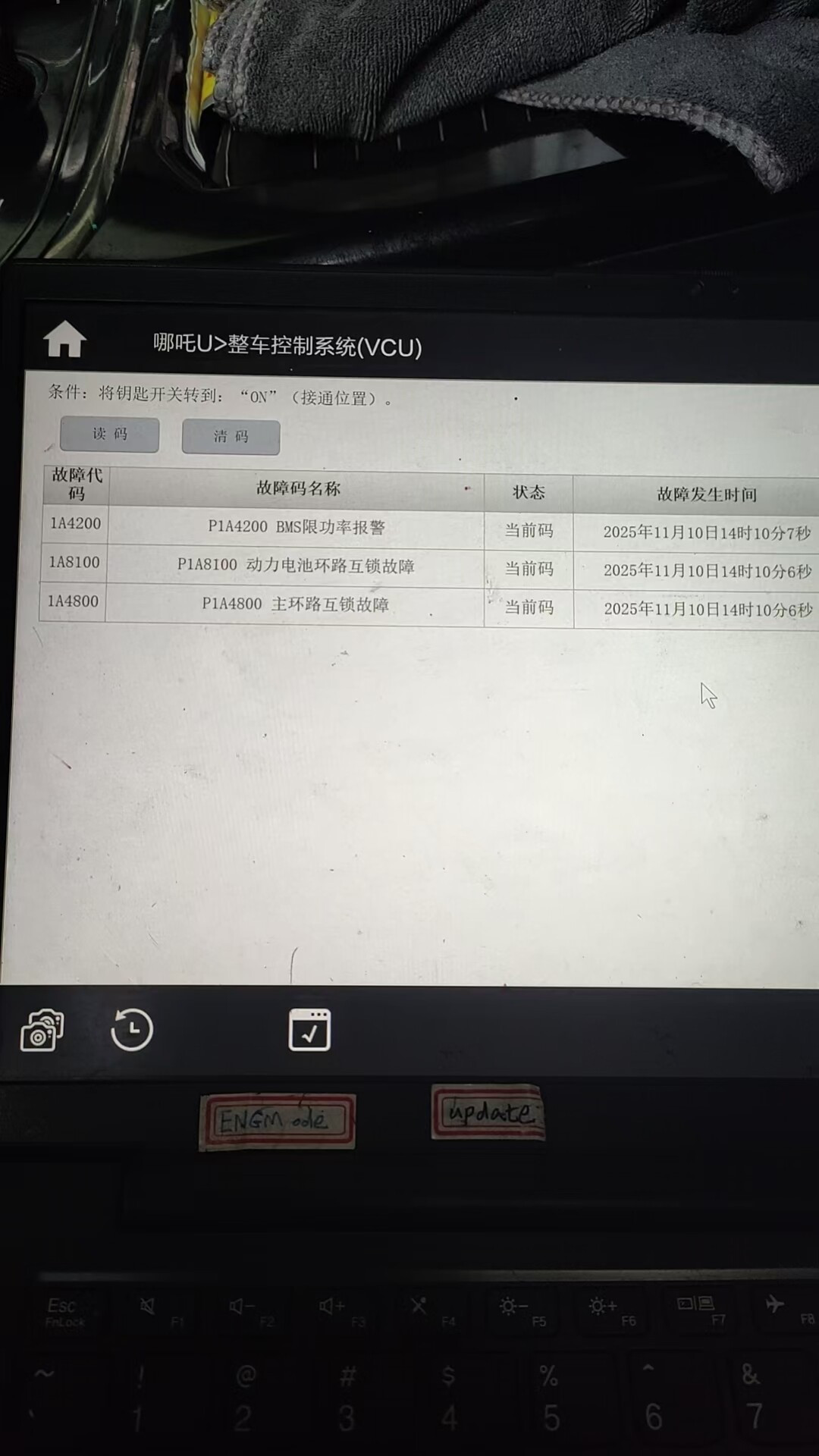 35亿的厂,4800万的设备没人要,半价哪吒却有人问能不能买:汇总85万辆烂尾电车车主的真实处境,我把这笔账算给了想抄底的人