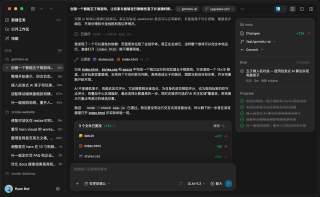 智谱送1亿免费token一小时喊停,领到的人却说“两个任务烧完”:GLM-5.3的免费额度到底经不经用