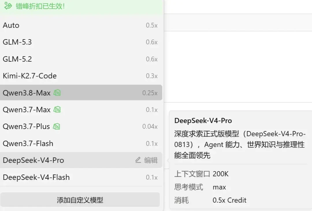 智谱送1亿免费token一小时喊停,领到的人却说“两个任务烧完”:GLM-5.3的免费额度到底经不经用