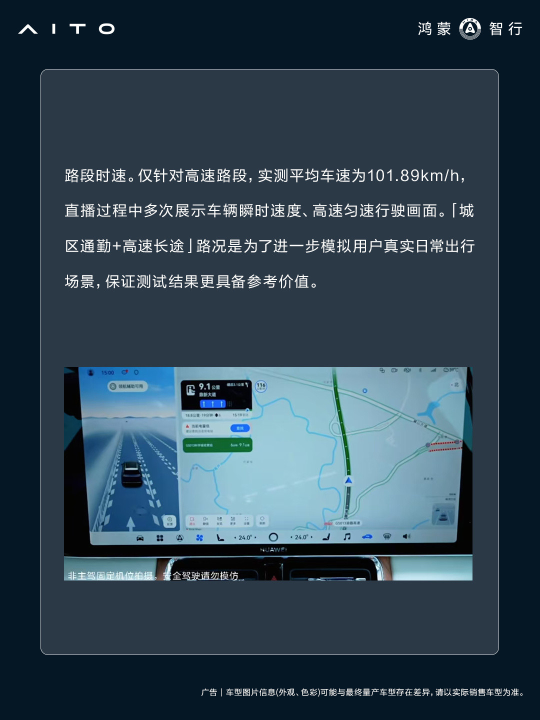 官方测88.1%,第三方复测只有76%:核对了这个夏天的全网续航测试后,我把看测试的要点整理出来了
