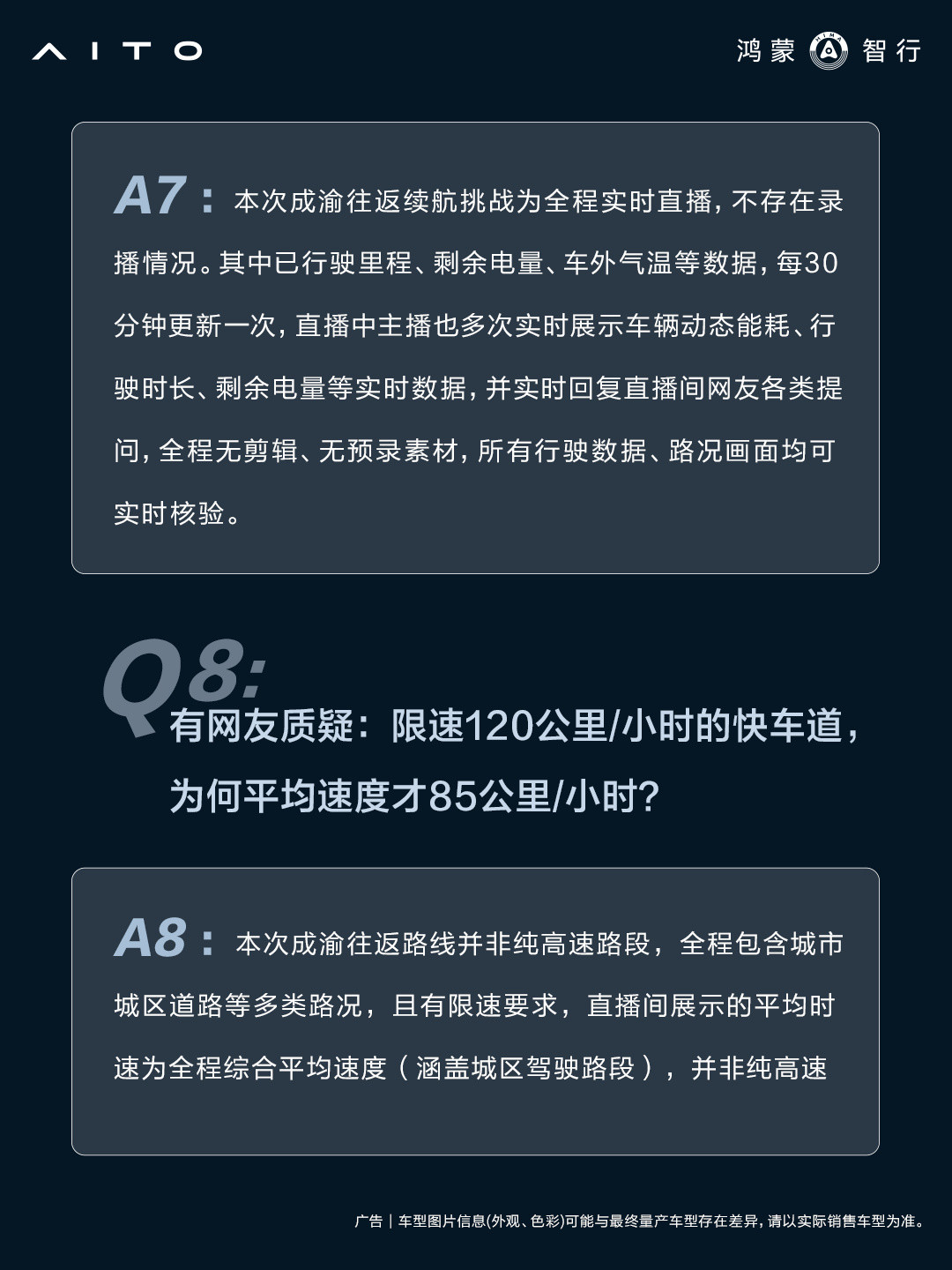 官方测88.1%,第三方复测只有76%:核对了这个夏天的全网续航测试后,我把看测试的要点整理出来了