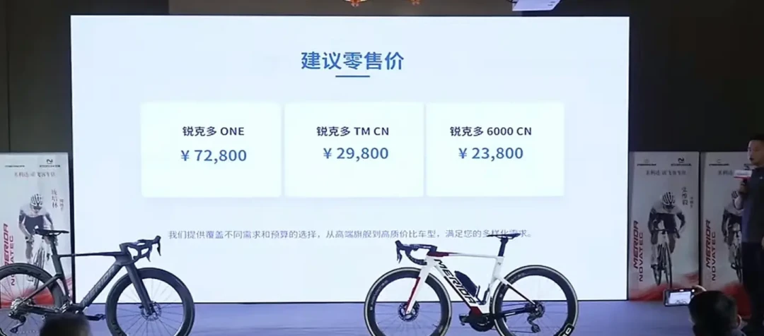 都说五代锐克多